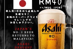 ASAHI SUPER DRY DRAUGHT BEER